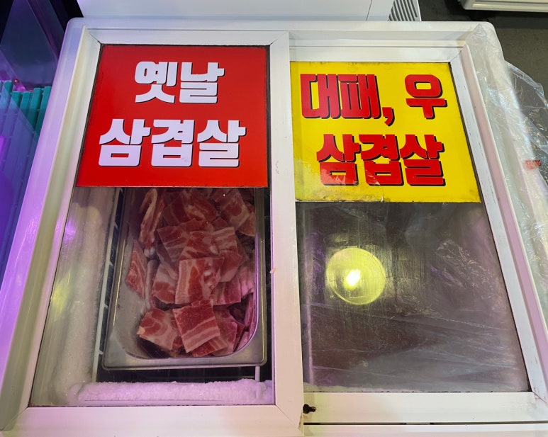 꽃돼지바베큐 이미지