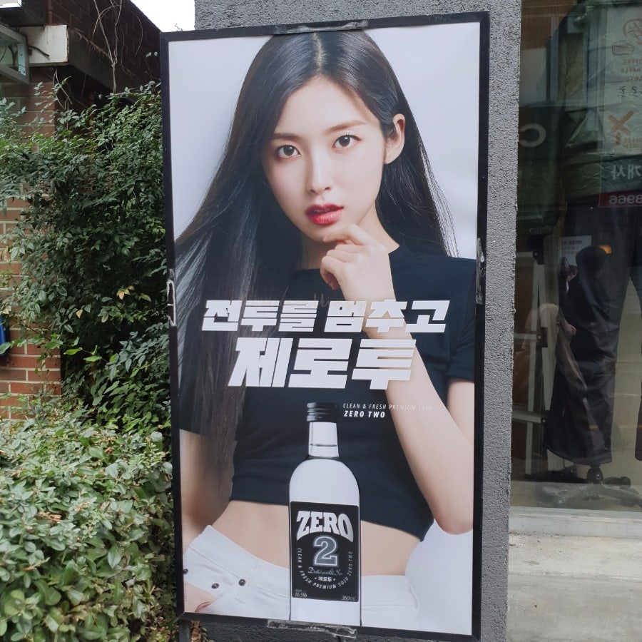 파인위크 혁신도시점 이미지