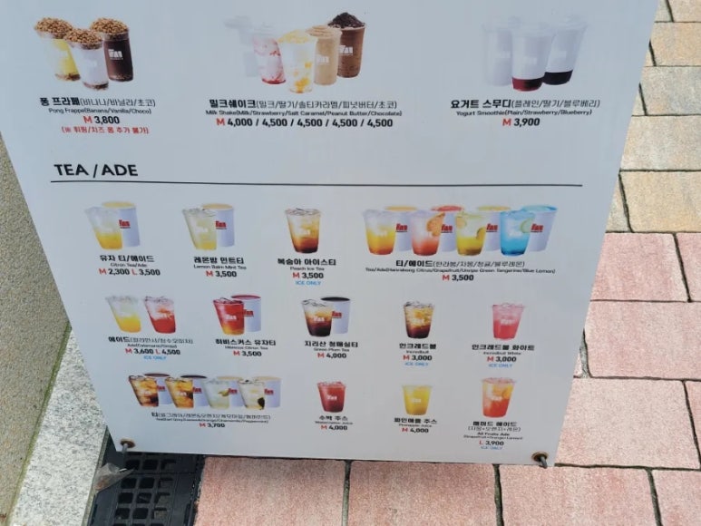 매머드익스프레스 한강미사점 이미지