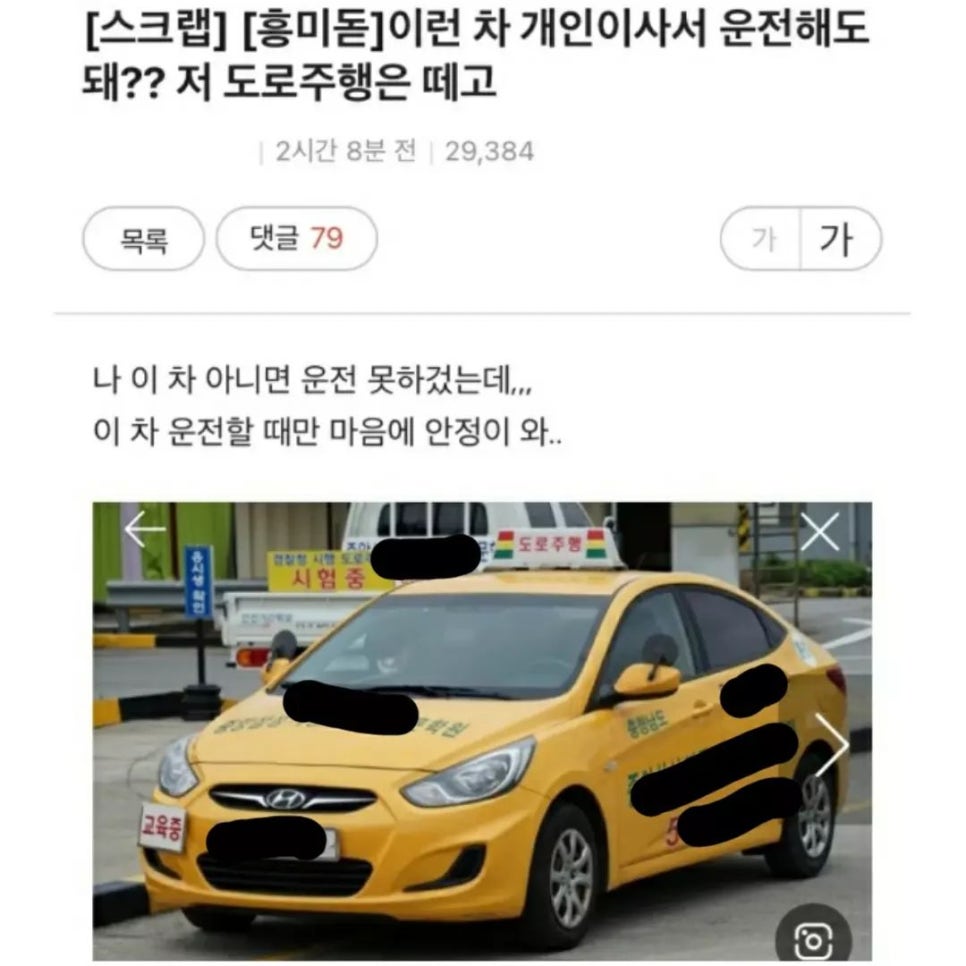 광명자동차 이미지
