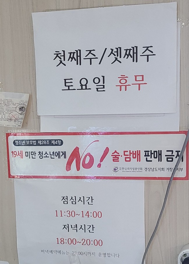 다미향한식뷔페 이미지