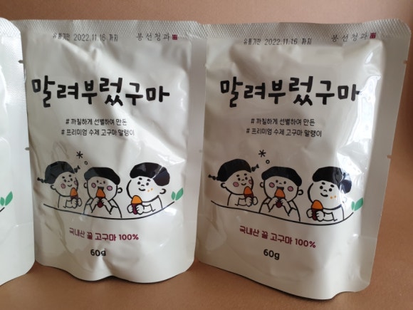 봉선청과 이미지
