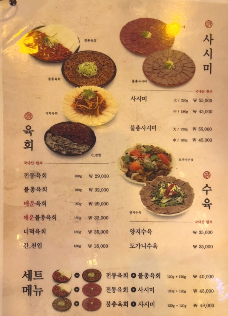 노가리연가 이미지