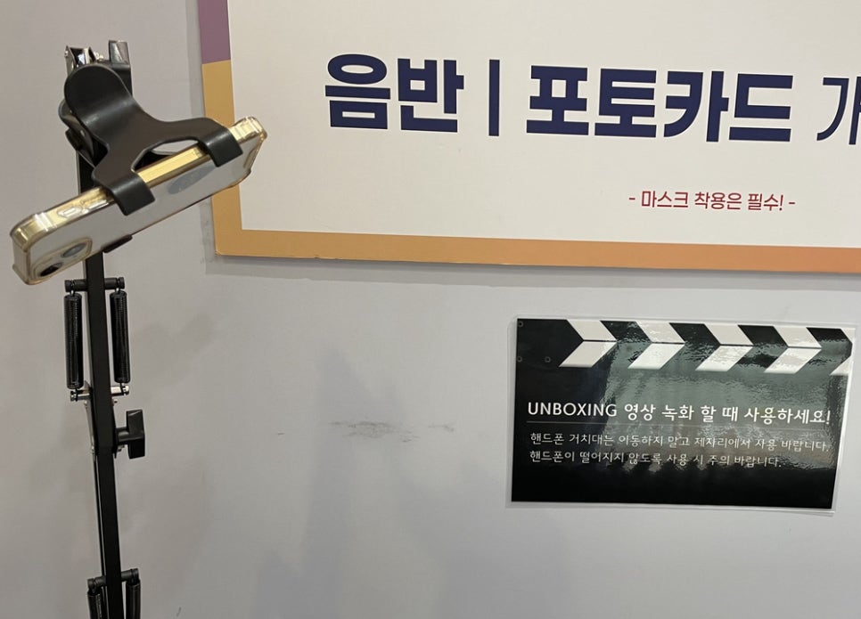 산울림노래연습장 이미지