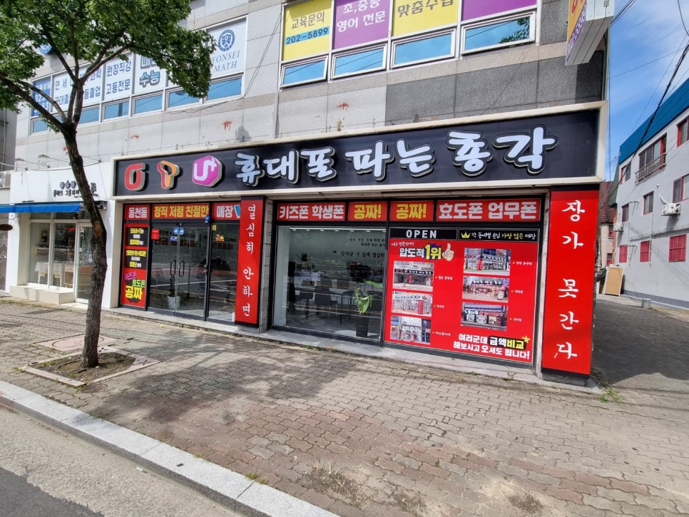 휴대폰파는총각 이미지