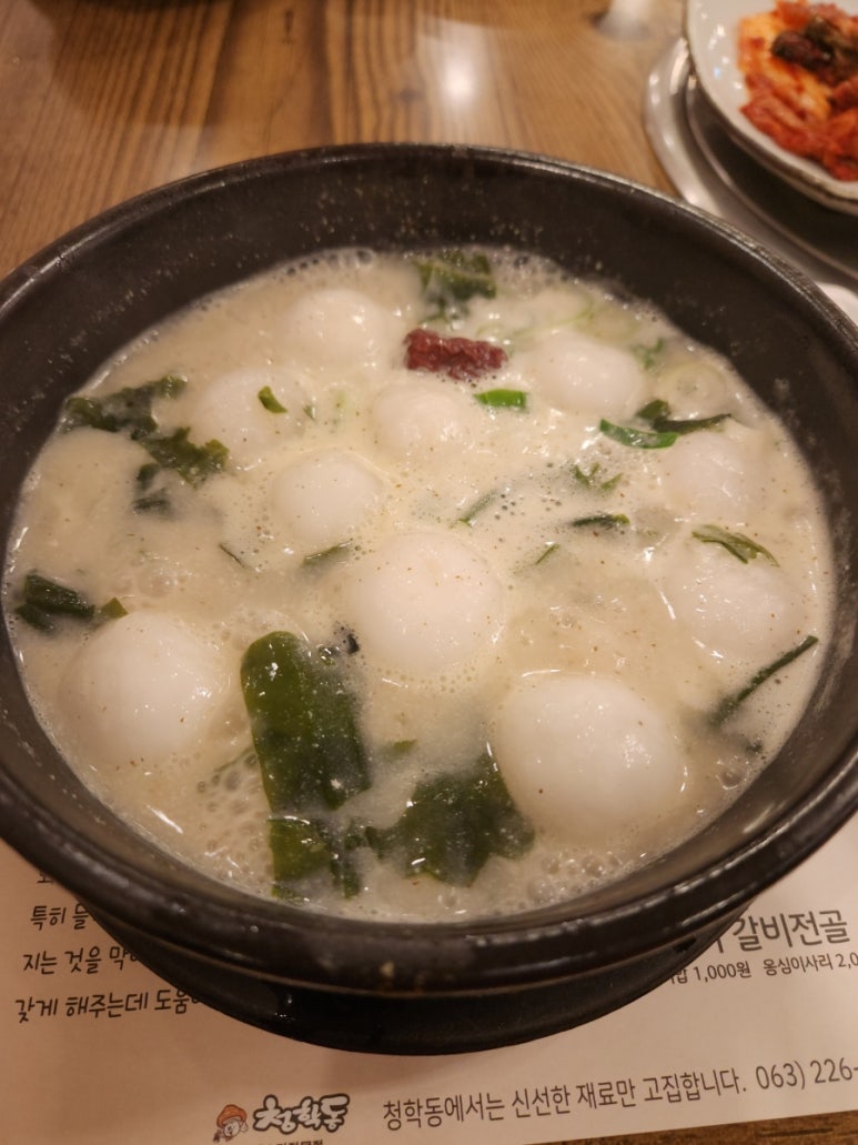 흙뿌리진안홍삼 이미지