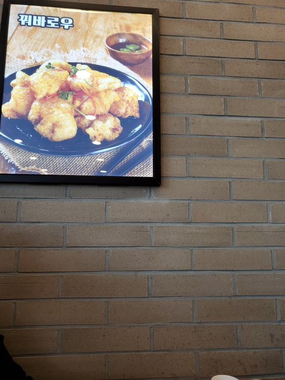 라홍방 마라탕 반송점 이미지