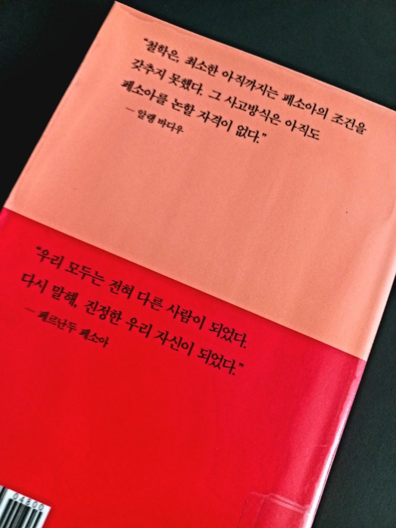 맥스민 이미지