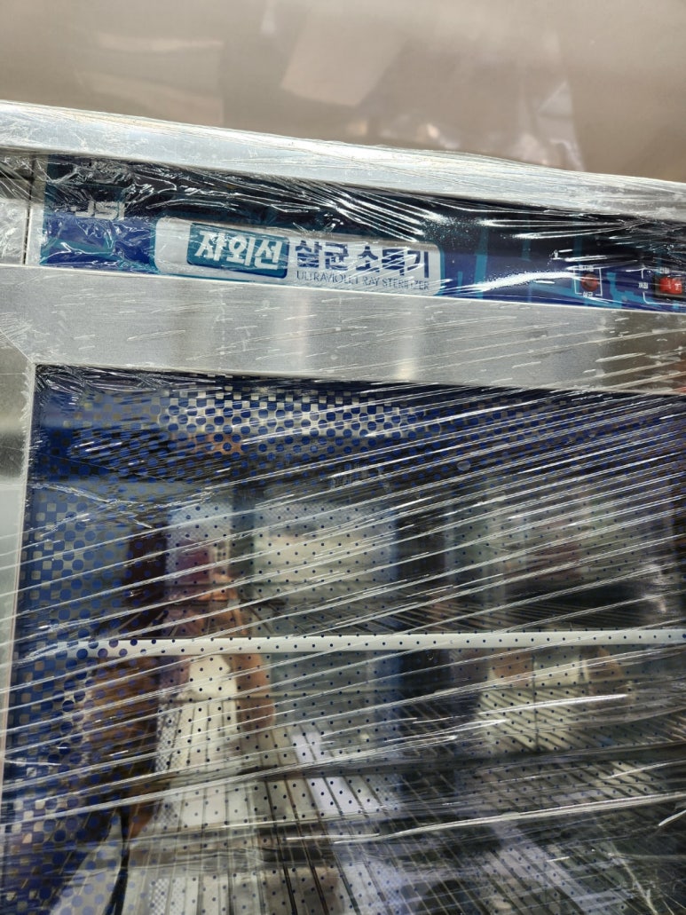 진성종합알뜰 이미지