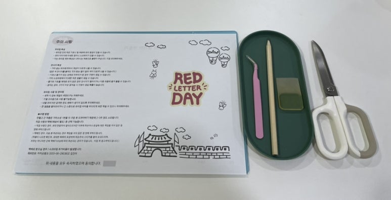 레드레터데이-REDLETTERDAY 이미지