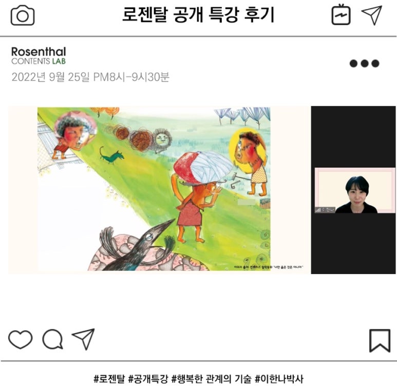 행복한기술 이미지