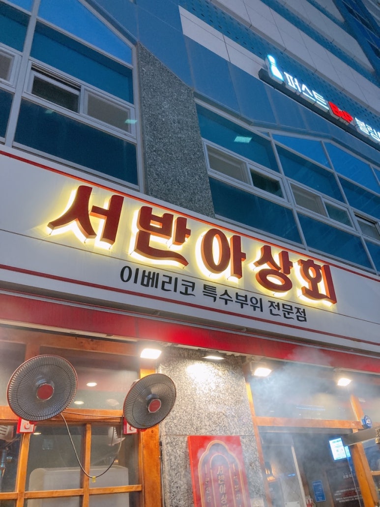 한신상회 이미지