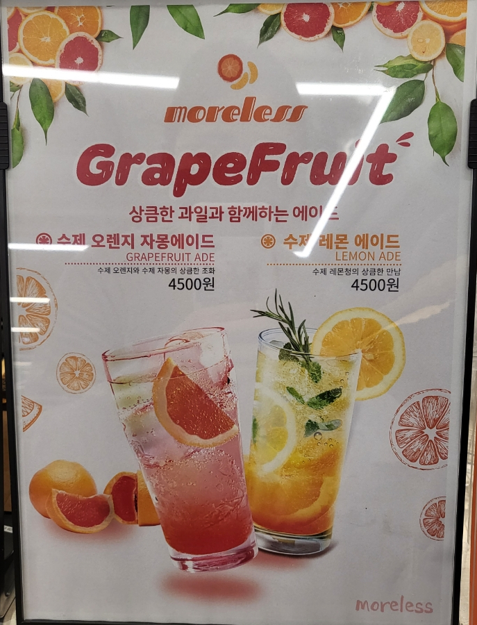 모어레스베이커리 이미지