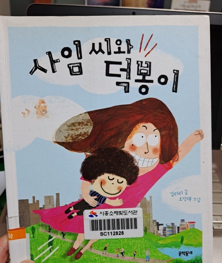 덕봉학원학교 이미지