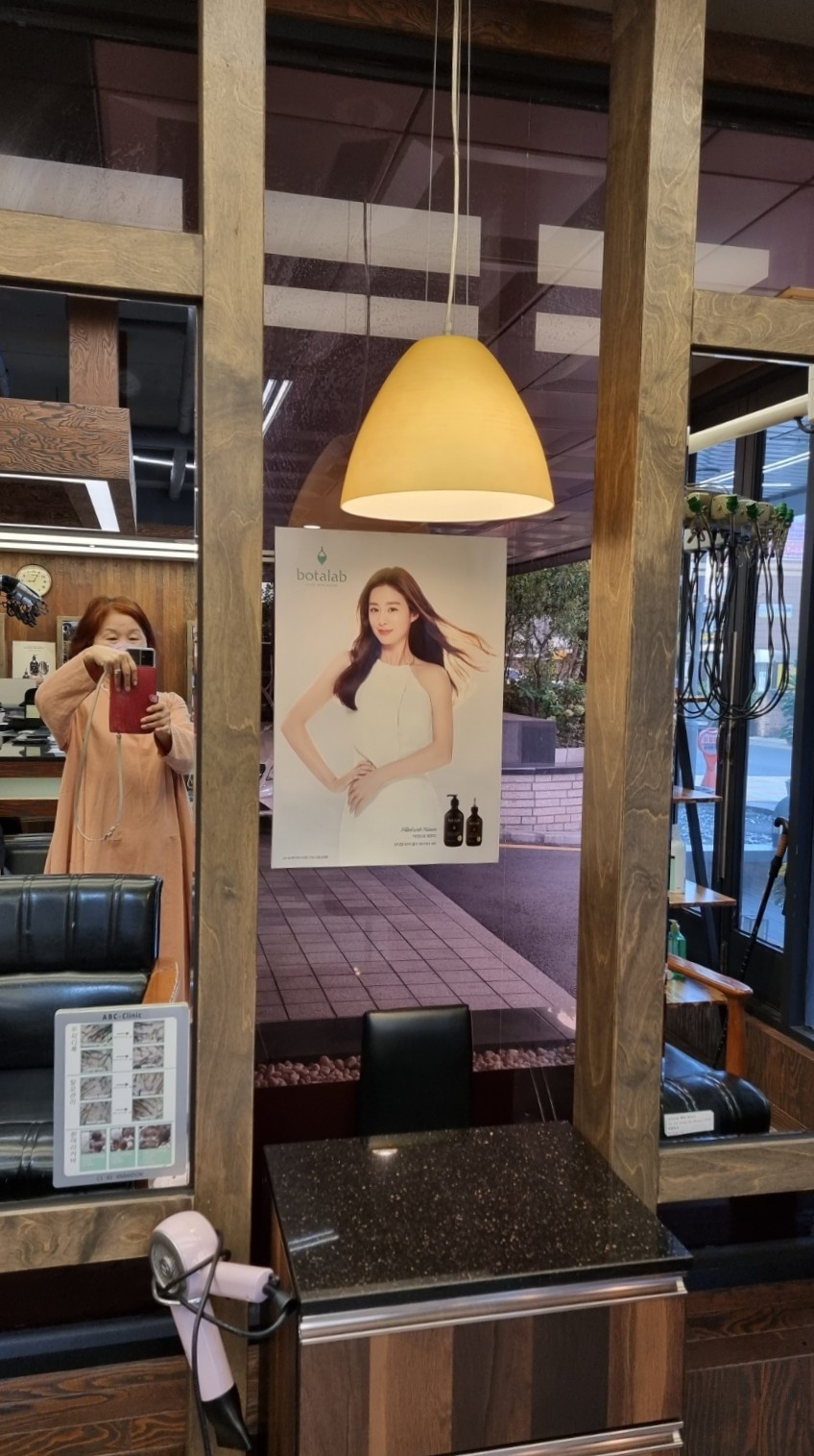 멋내기헤어샵 이미지