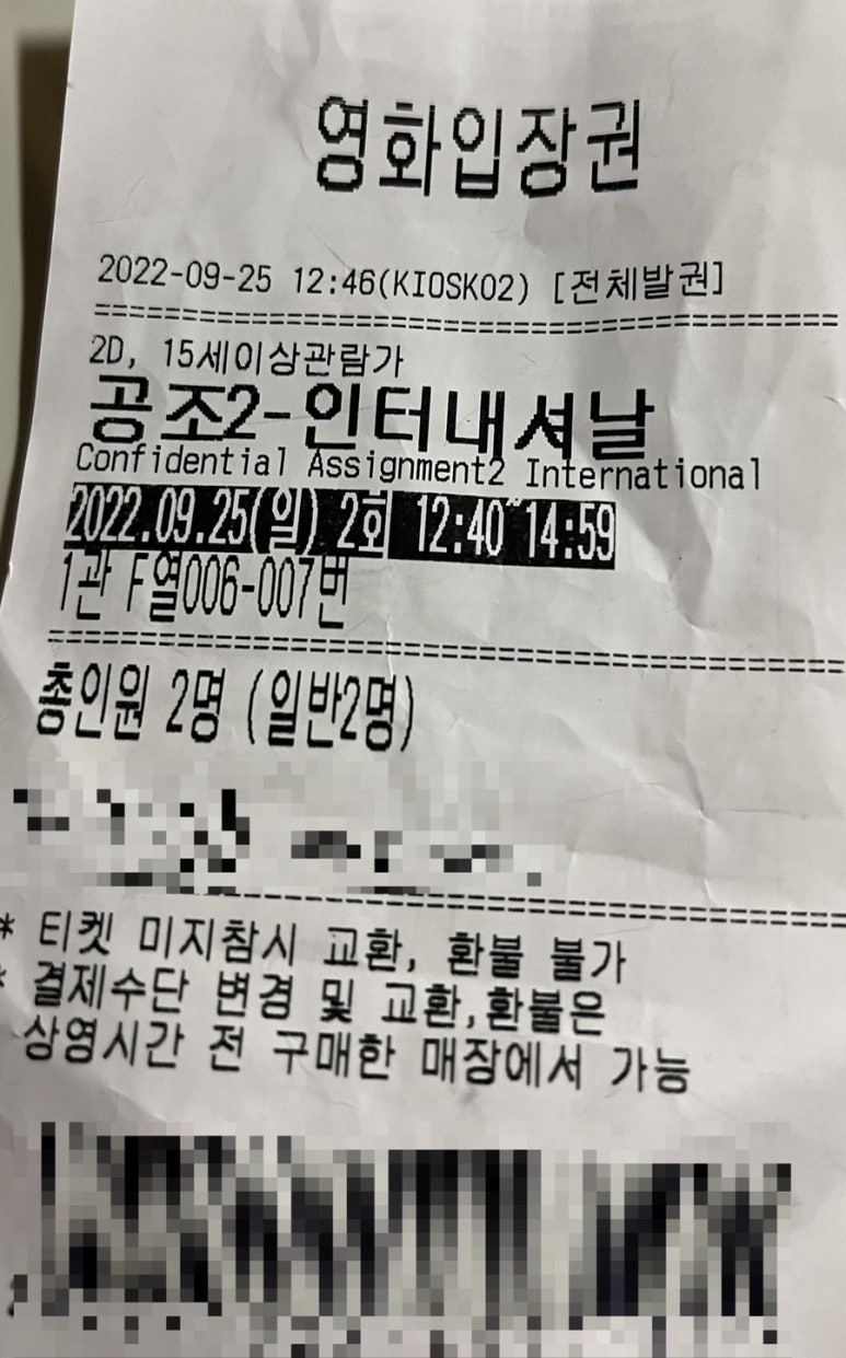 이삭토스트(울산수암롯데캐슬점) 이미지