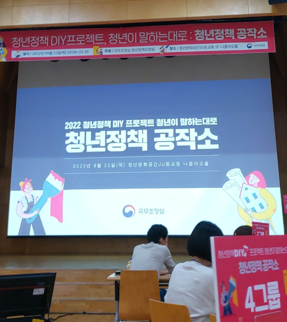 진민네 이미지