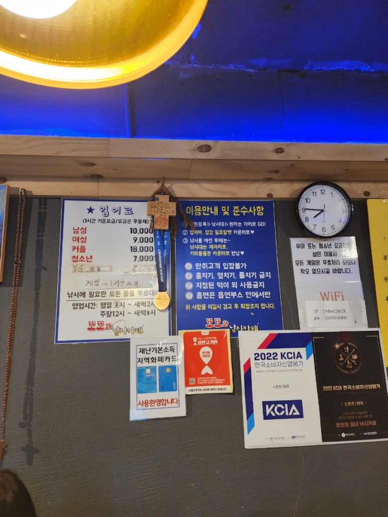 또또와 실내낚시카페 이미지