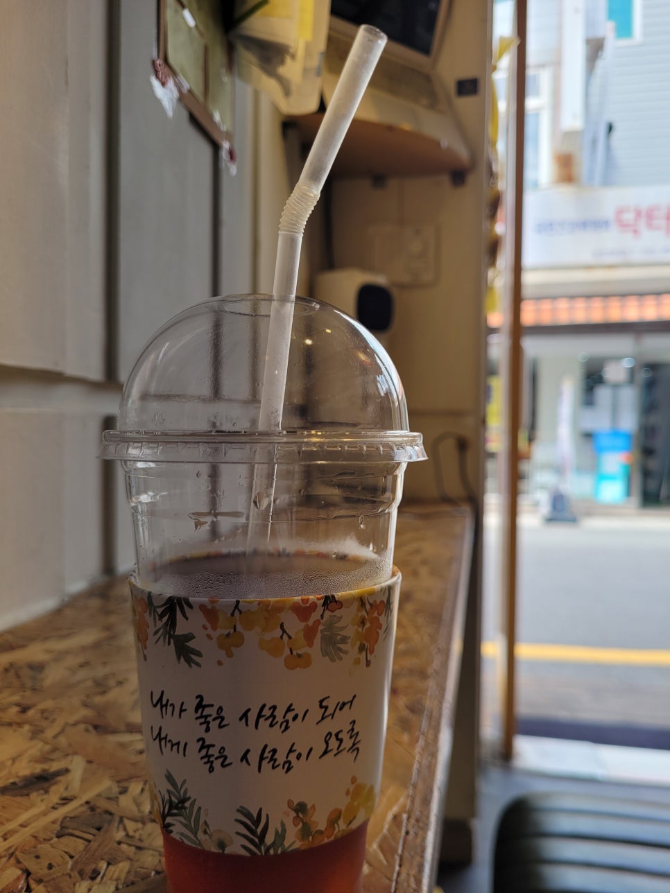 마당분식 이미지