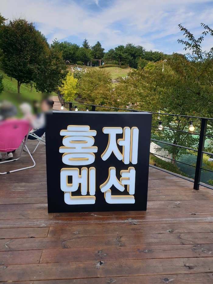 남산세차장 이미지