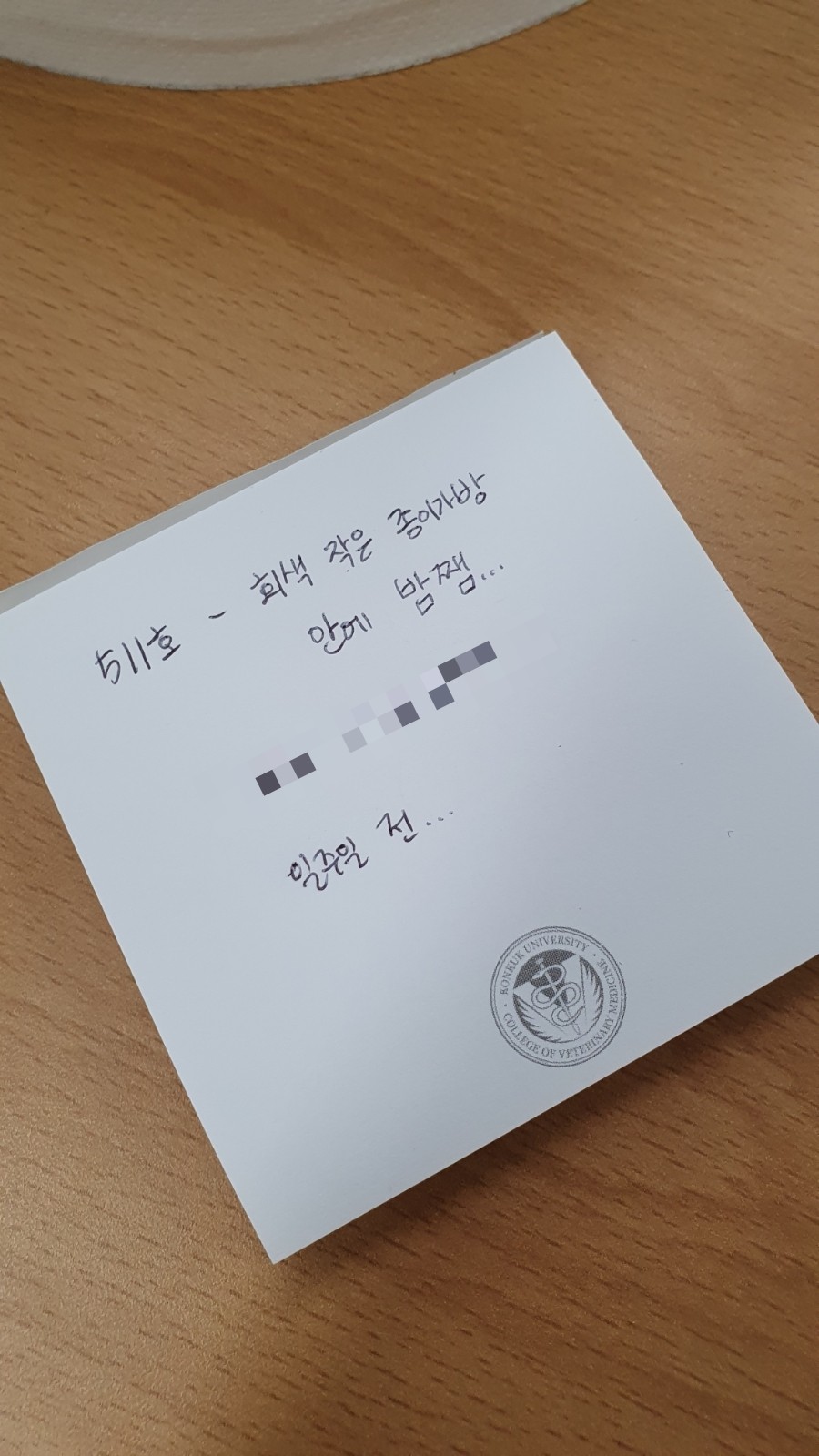 유유유마켓 이미지