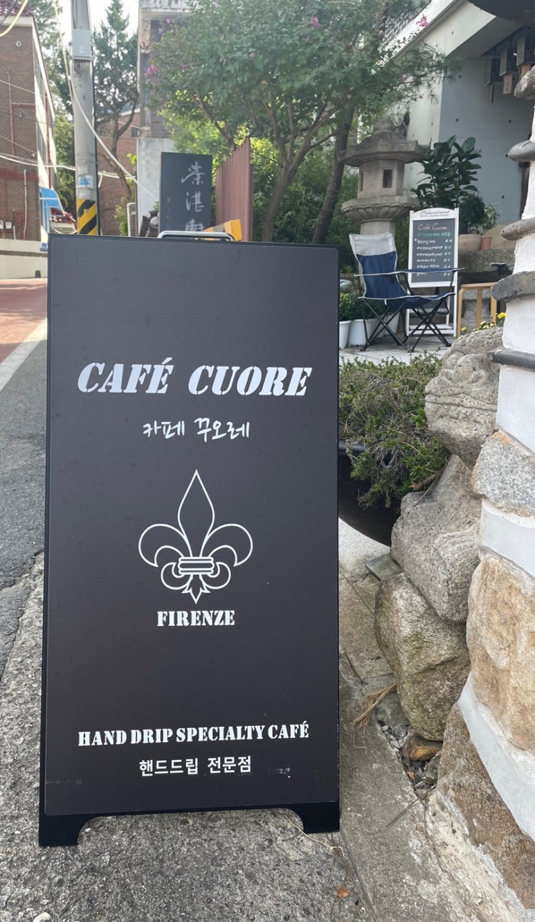 카페꾸오레 이미지