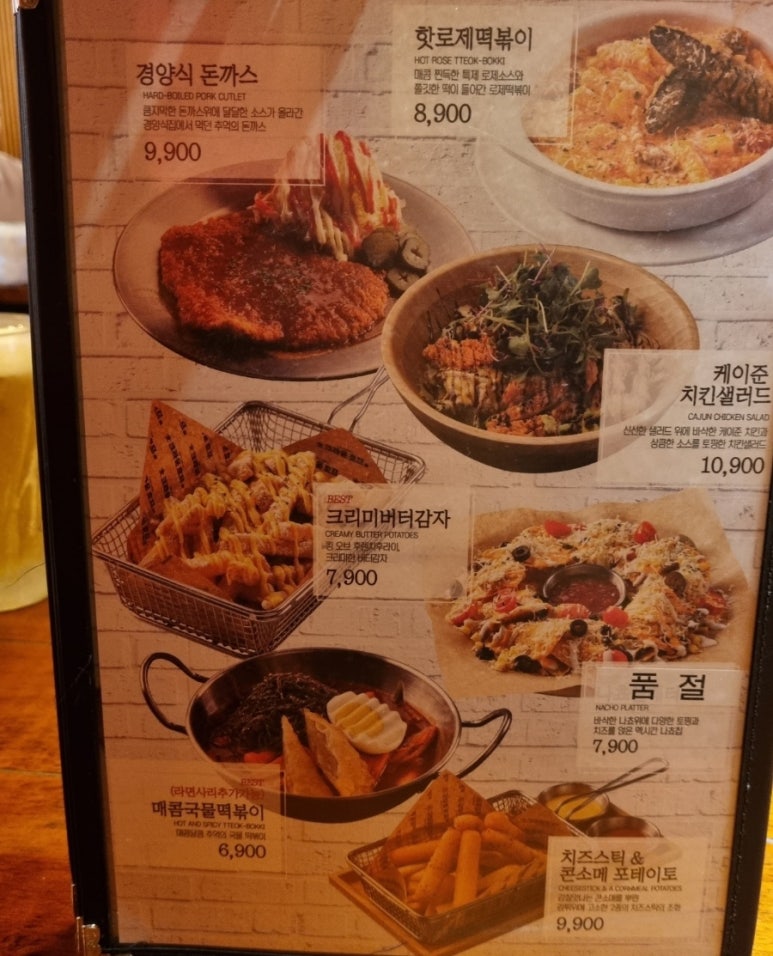 크라운호프 일산백석점 이미지