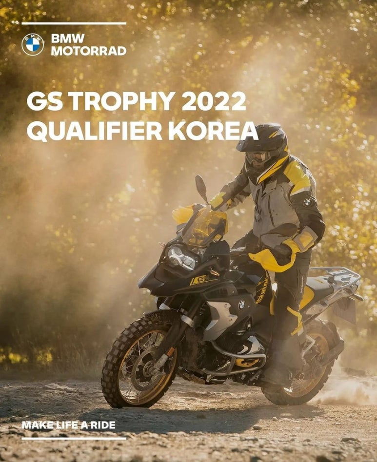 당근투어 이미지