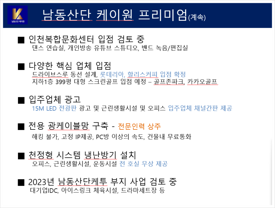 케이원PC방 이미지