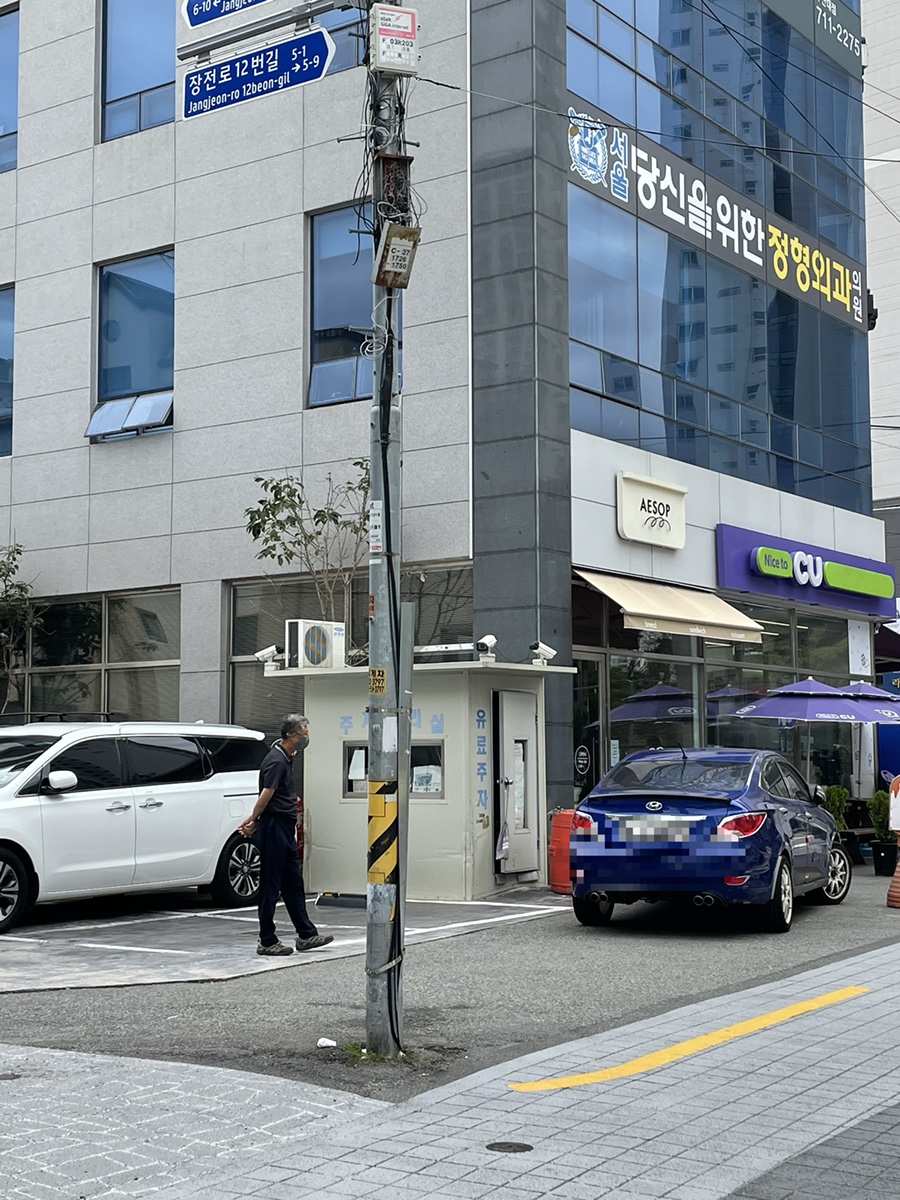 씨유 장전래미안점 이미지