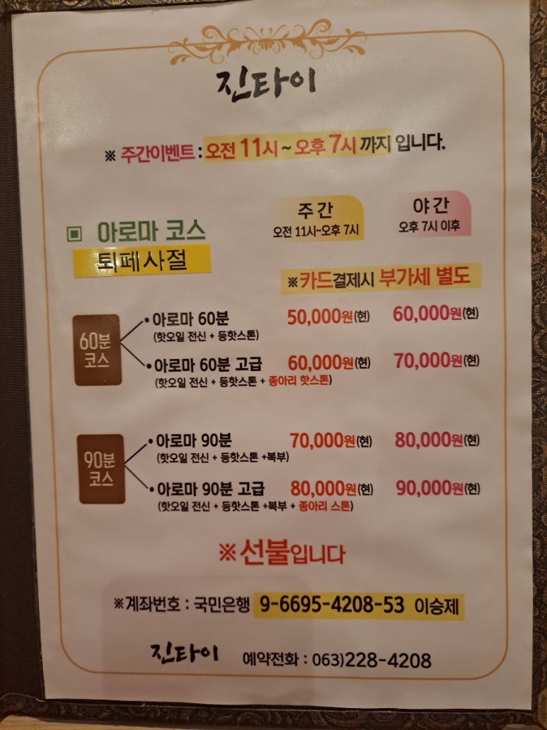 진타이 이미지