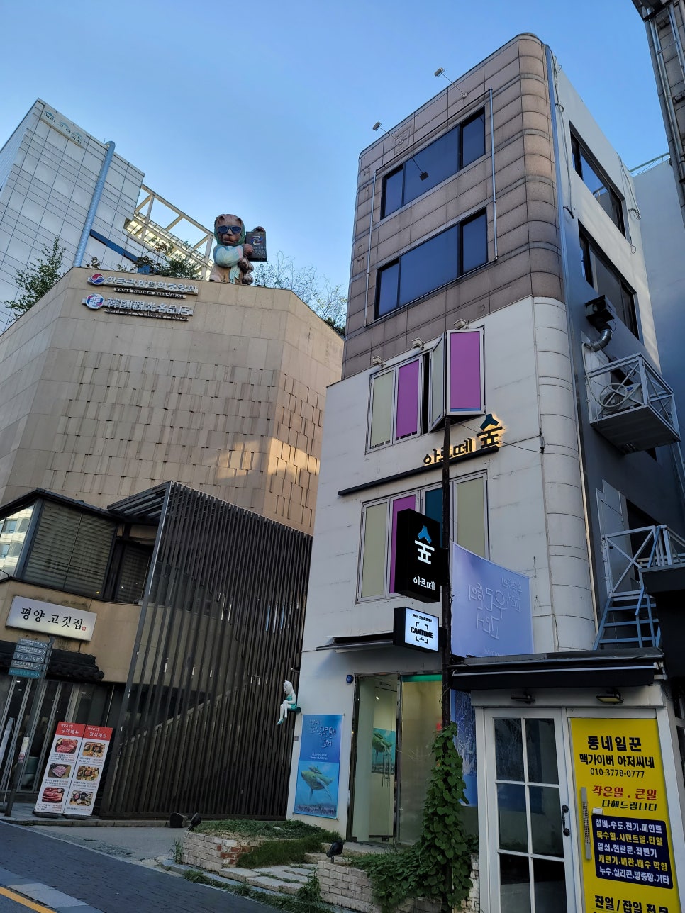 클레이숲 이미지