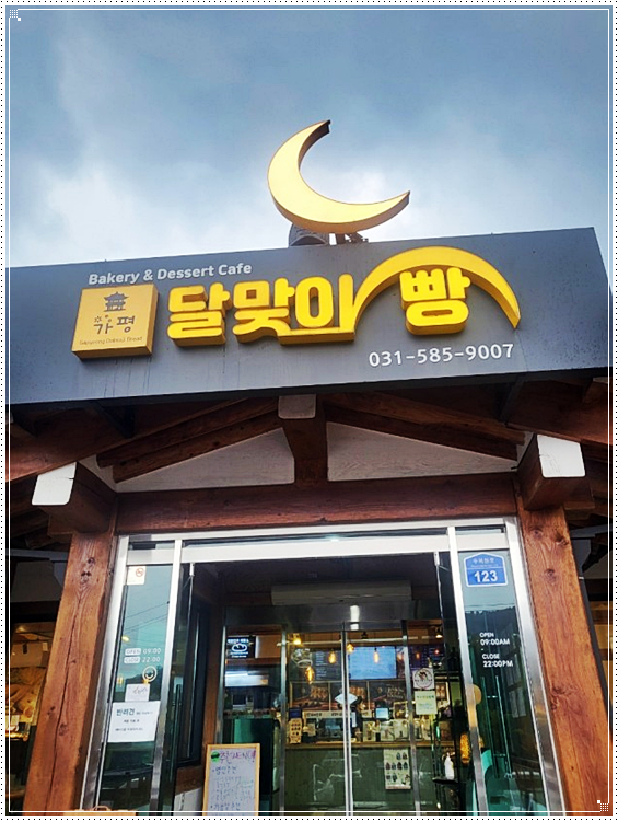 정선테마파크 이미지