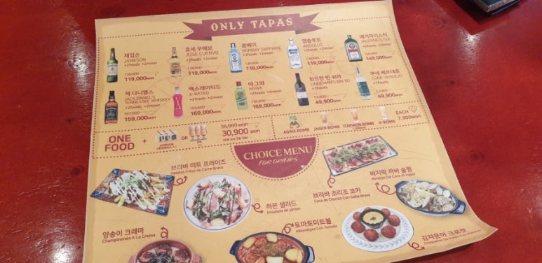 여우BAR 이미지