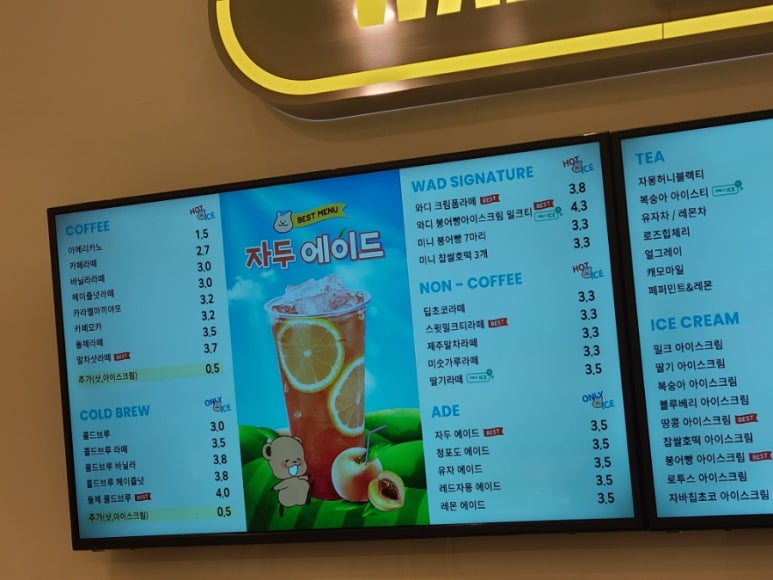 와드커피평택통복 이미지