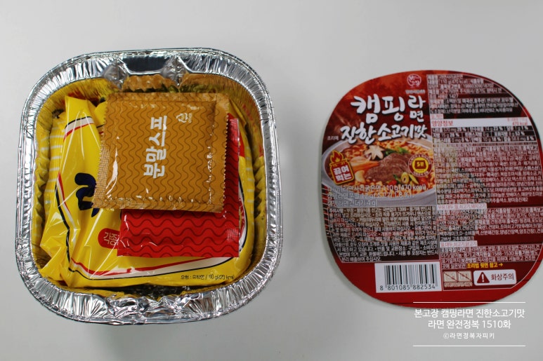 한일제면 이미지