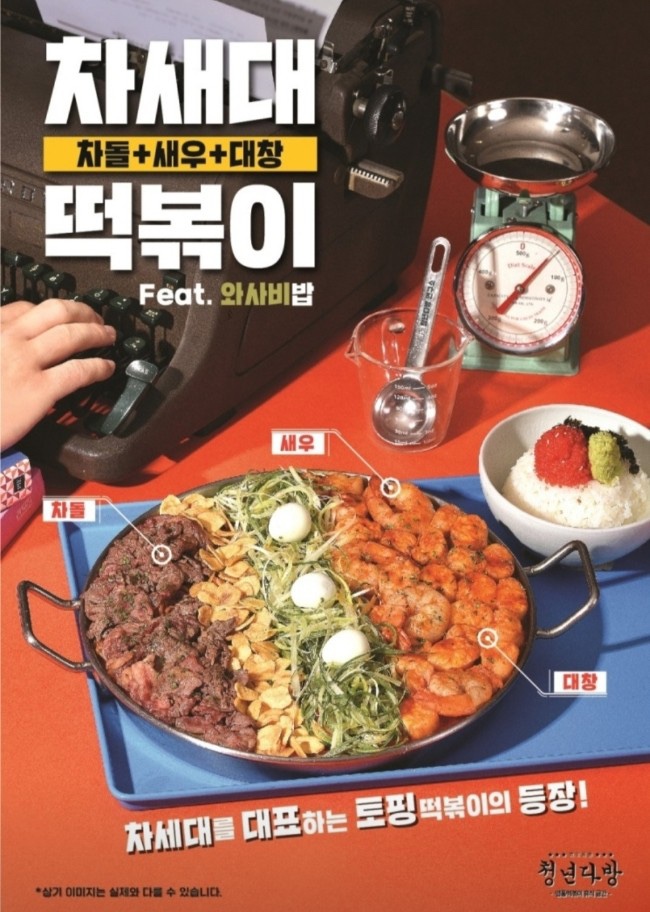 청년다방대구 이미지