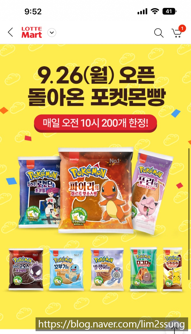 (주)마트링크 이미지