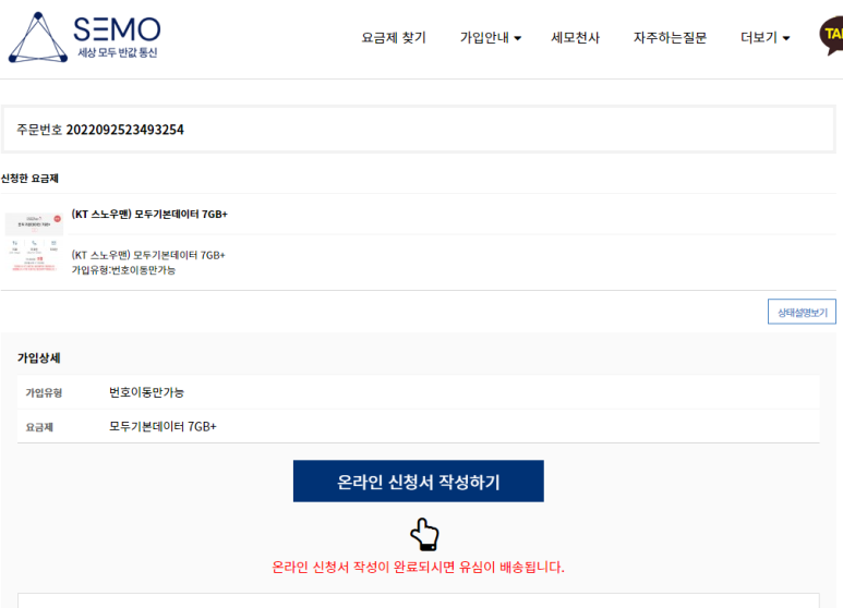 공짜텔레콤 이미지