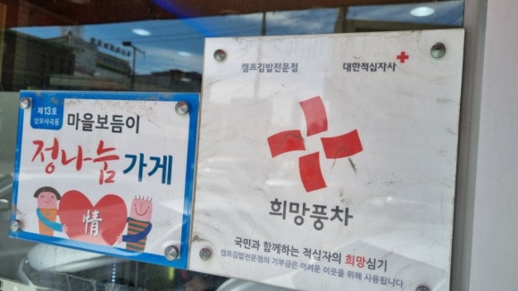 캠프김밥사곡점 이미지