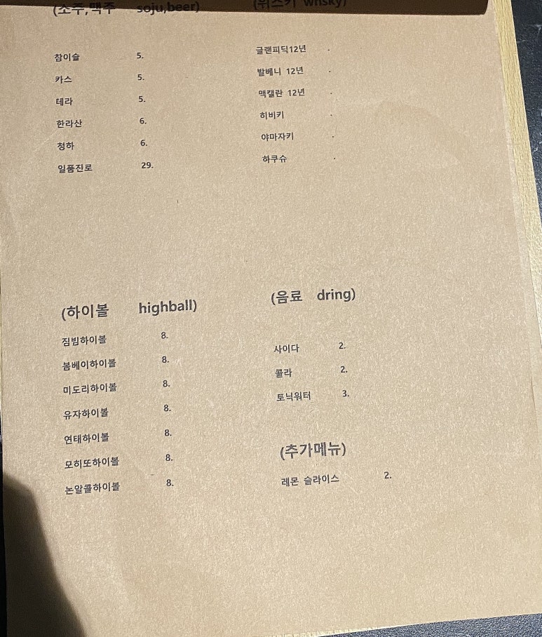 규카 이미지