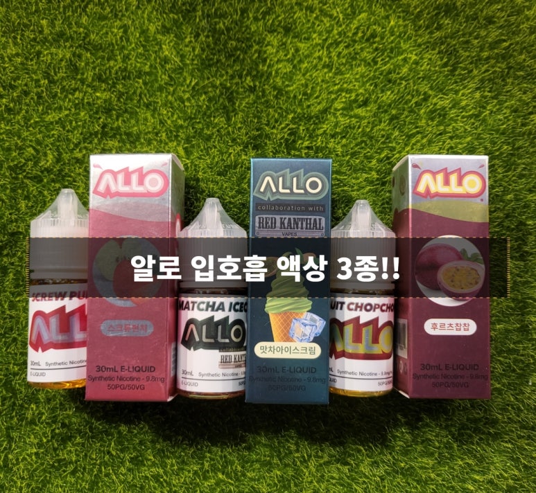 찹찹아이스크림 이미지