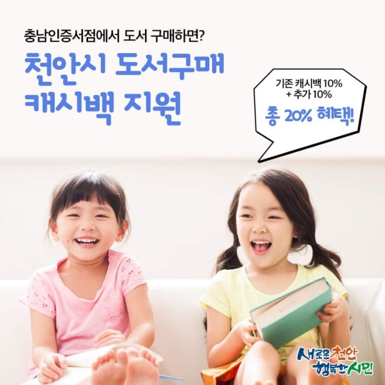 천안도서 이미지