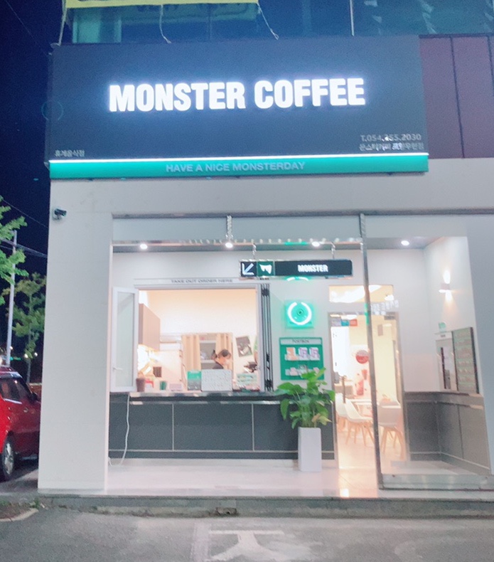 몬스터커피우현점 이미지