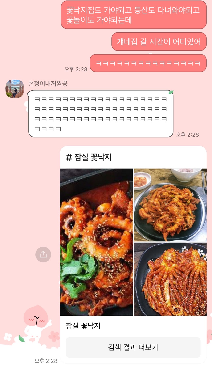 (주)한성푸드 이미지