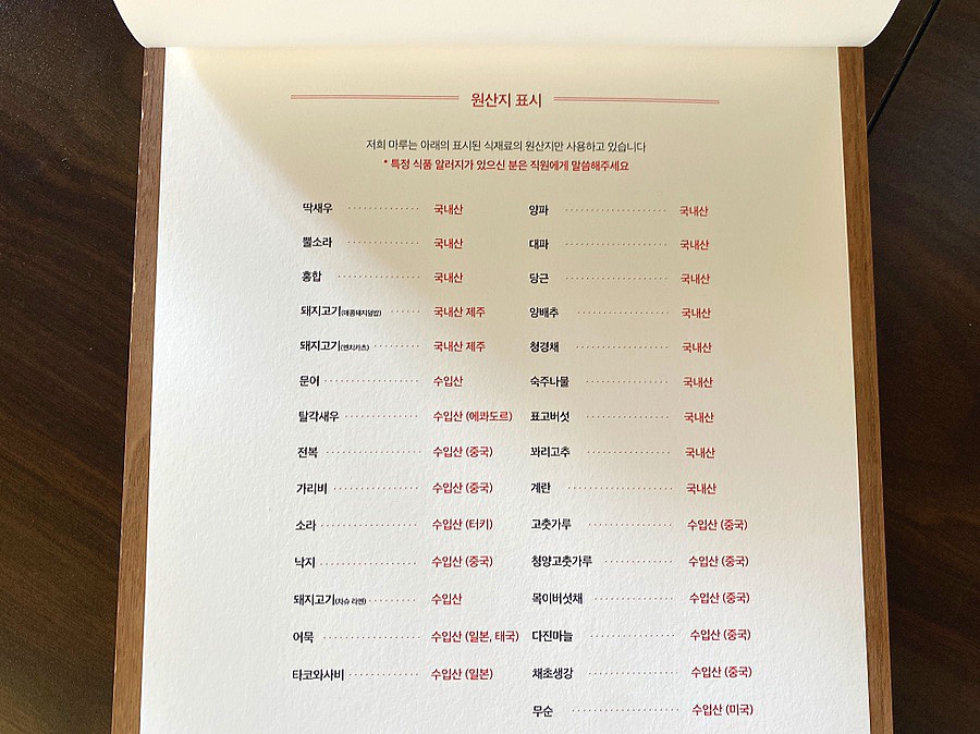 마루카츠 이미지