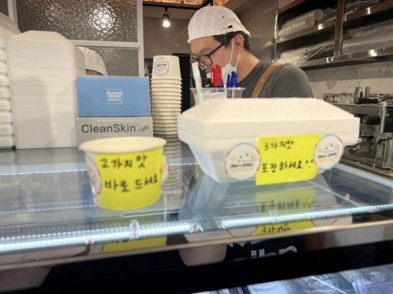 마니에젤라또 이미지