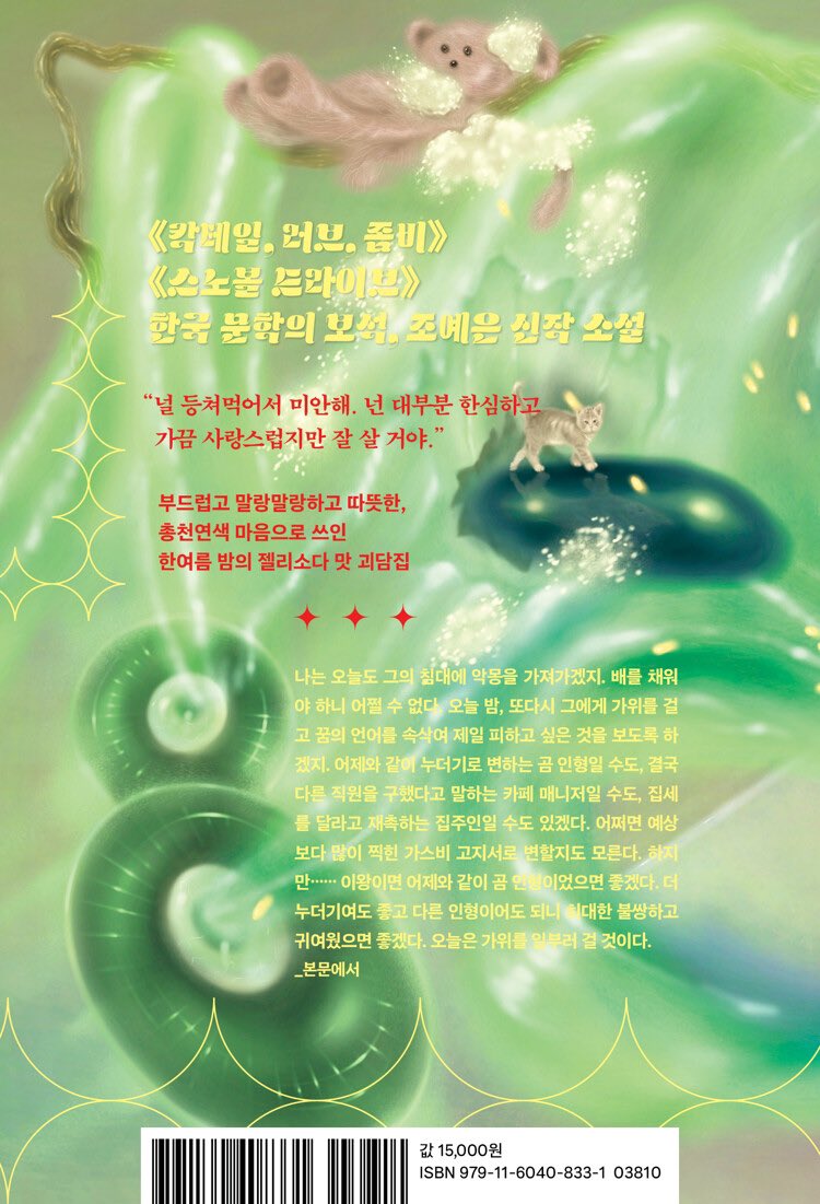 헌삥 이미지