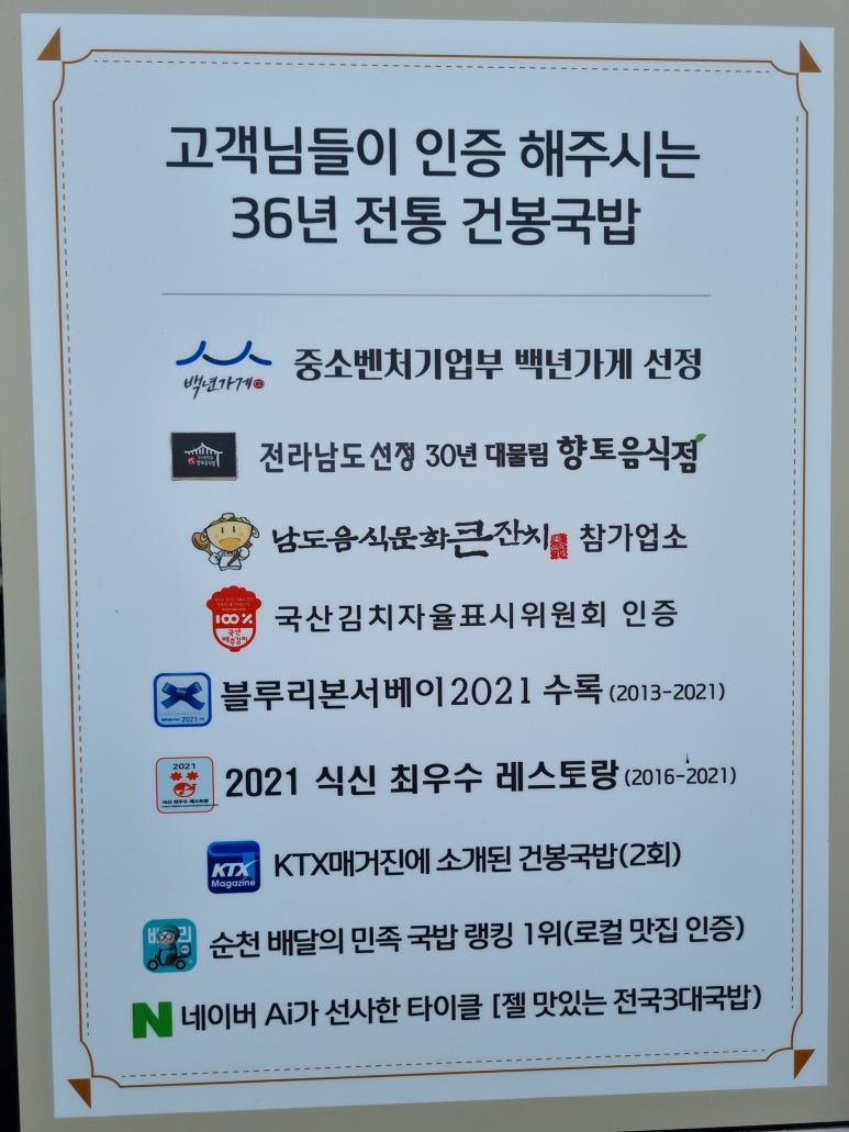 한국건봉 이미지