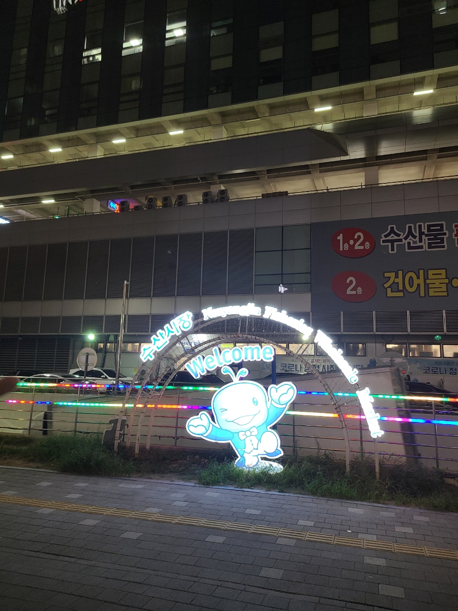 지오상회 이미지